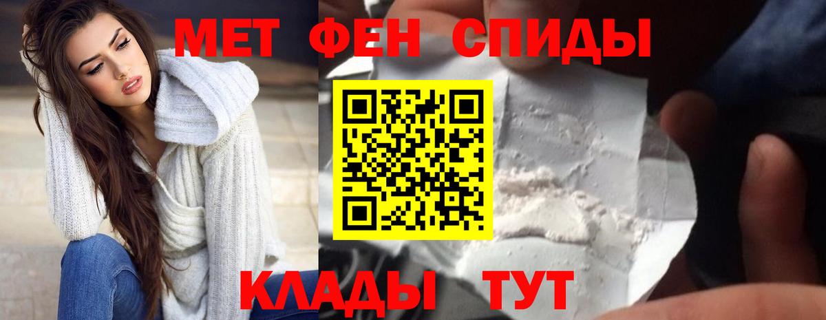 АМФ VHQ  Вход с VPN  Солнечногорск 