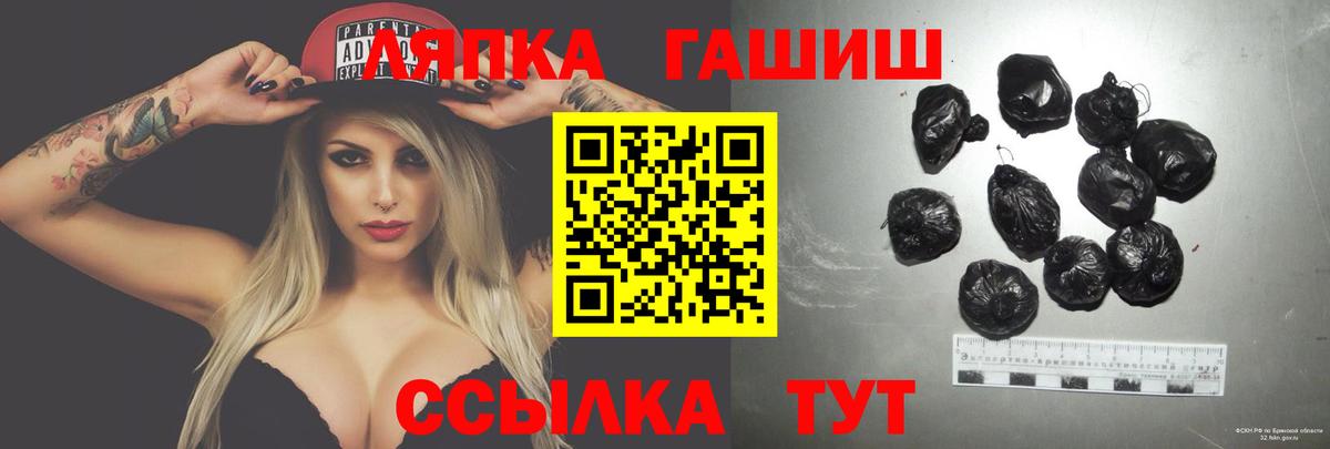 ГАШ Изолятор Солнечногорск