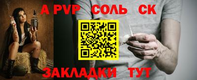 COCAINE Мариинск