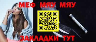 COCAINE Мариинск