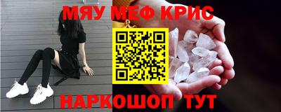 ПСИЛОЦИБИНОВЫЕ ГРИБЫ Моздок