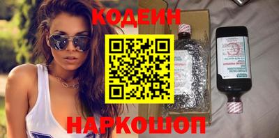 альфа пвп Малоярославец