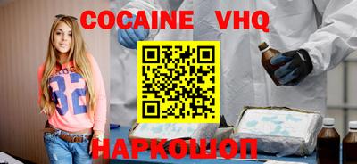 ALPHA PVP Можайск