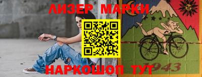 ALPHA PVP Можайск