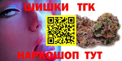 скорость Малгобек