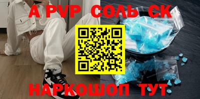 эйфоретик Можга