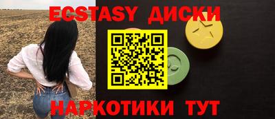 ПСИЛОЦИБИНОВЫЕ ГРИБЫ Моздок