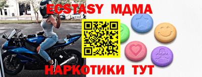 ALPHA PVP Можайск