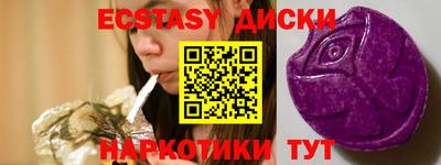 ПСИЛОЦИБИНОВЫЕ ГРИБЫ Моздок