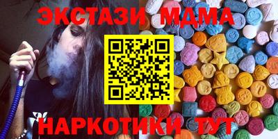 ПСИЛОЦИБИНОВЫЕ ГРИБЫ Моздок