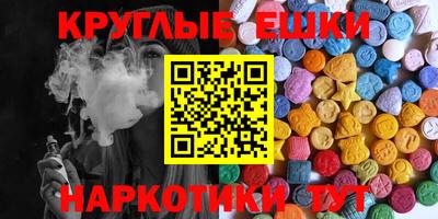 эйфоретик Можга