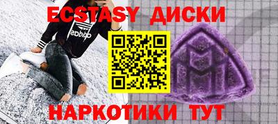 эйфоретик Можга