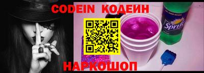 COCAINE Мариинск