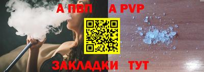 альфа пвп Малоярославец
