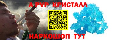 COCAINE Мариинск