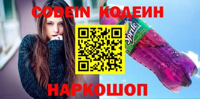 скорость Малгобек