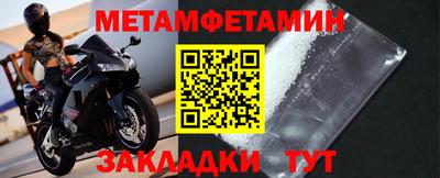 эйфоретик Можга