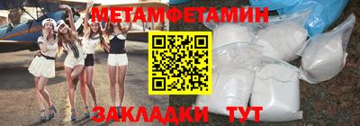 альфа пвп Малоярославец