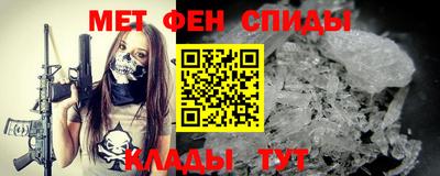 альфа пвп Малоярославец