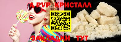 скорость Малгобек