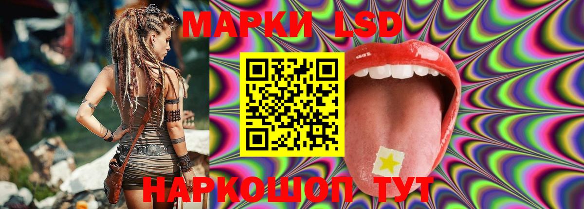 LSD-25 экстази кислота  Лсд 25 экстази ecstasy  Солнечногорск  Вход с VPN 