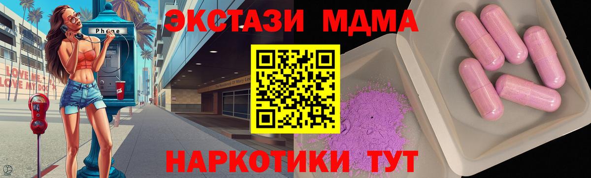 MDMA VHQ Солнечногорск