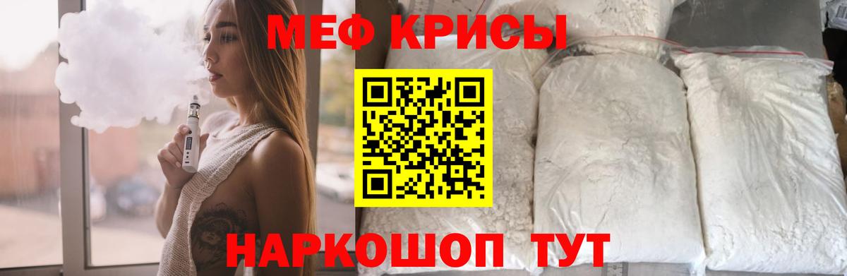 Солнечногорск  МЯУ-МЯУ 4 MMC  Вход с VPN  МЯУ-МЯУ мяу мяу 