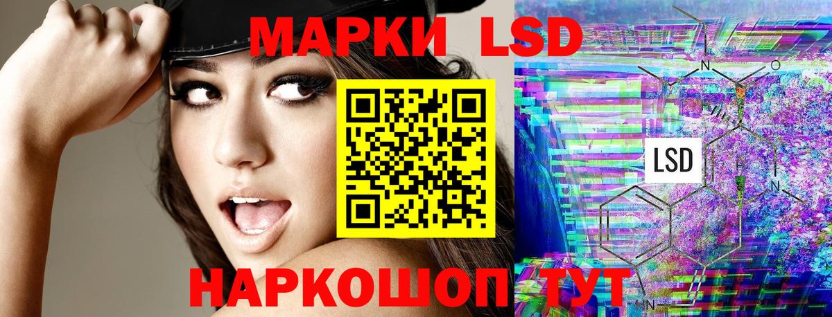 Марки N-bome 1500мкг Солнечногорск