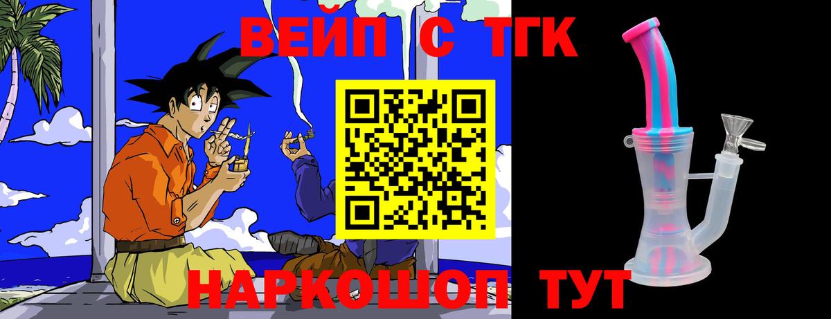 Меф   ГАШИШ  Кокаин  Вход с VPN  Солнечногорск  Канабис  Гашиш 