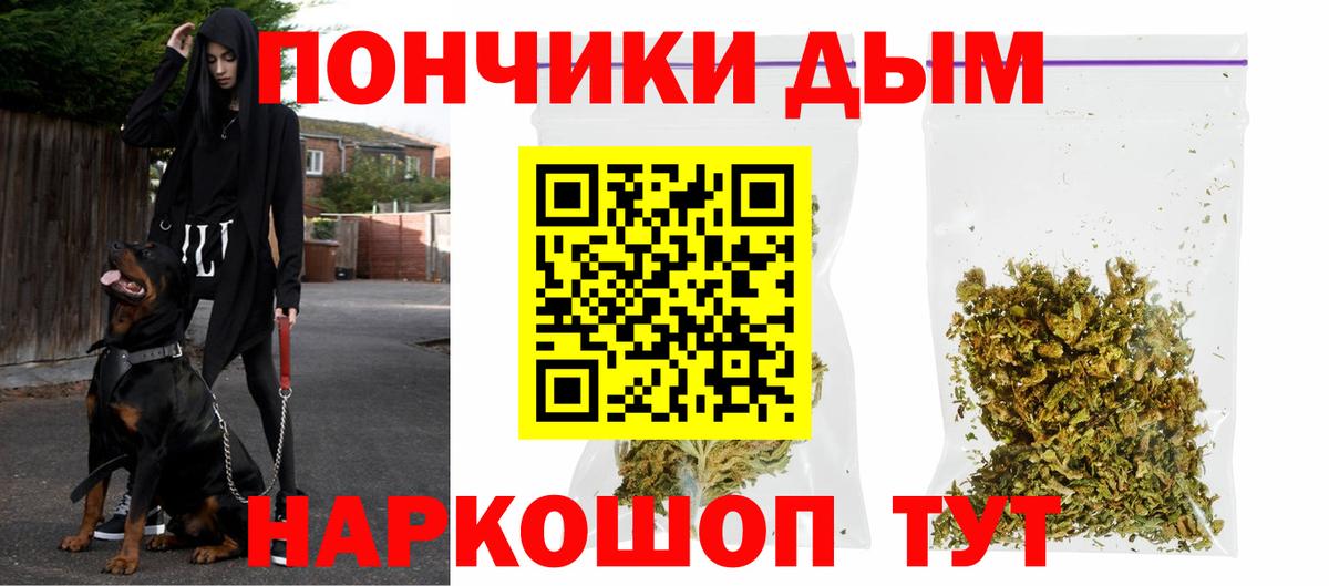 МАРИХУАНА MAZAR  МАРИХУАНА планчик  Вход с VPN  Бошки марихуана ГИДРОПОН  Солнечногорск 