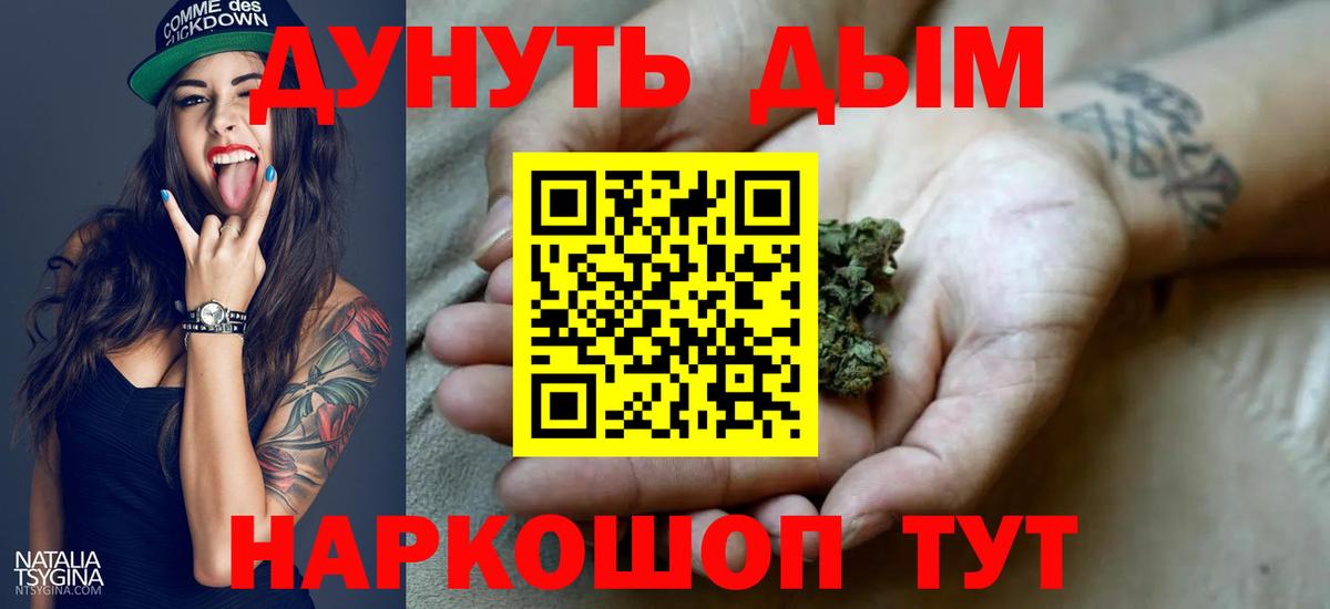Канабис ГИДРОПОН Солнечногорск